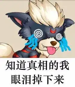 挂机吧主公第一届单身狗表情包分享大会