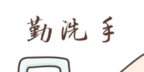 还有人搞不懂如何防控疫情把这套表情包甩给他