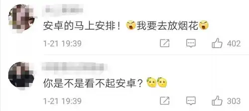 微信又双叒叕更新了快看看你的微信表情有过年那味儿了
