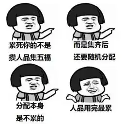 vr集五福分红包丨马云爸爸的套路果然每年都有创新