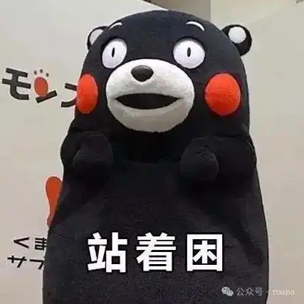 黑神话悟空,悟空搞笑经典冷笑话图片