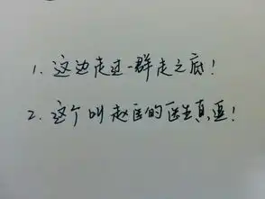 练字的诀窍有哪些