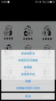 手机怎样制作表情包