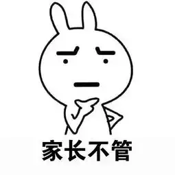 你的梦想是什么搞笑表情包