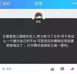 不要给王菊投票了,让她的粉丝们出道吧