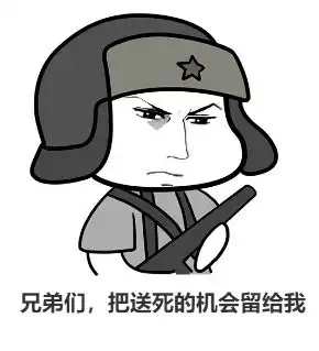 这波不亏,玩个策略游戏还能升职加薪迎娶白富美