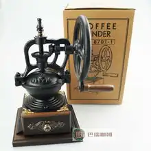 巴瑞咖啡正品台湾be87011小铁轮手摇磨豆机咖啡豆研磨机研磨器