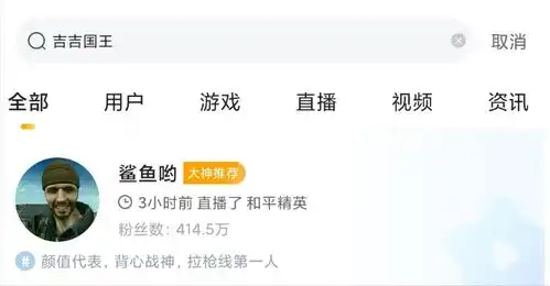 鲨鱼吉吉国王的标签将不保,赘婿二房梦幻联动,咋回事