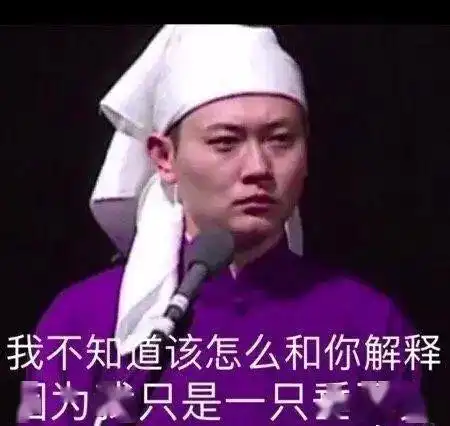 沙雕聊天表情包i秀儿你坐下
