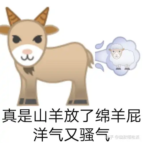 盘点那些笑死人的沙雕歇后语一