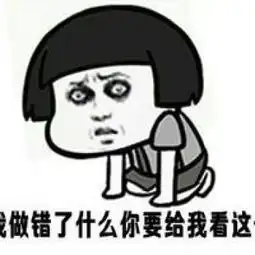 微信聊天表情包搞笑最新版我装作听不懂的样子腾牛个性网