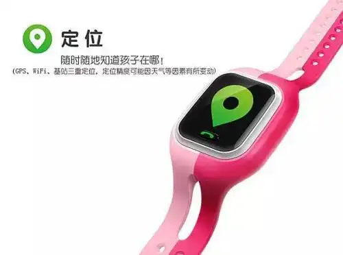 小米旗下的小寻儿童电话手表只要199,功能和小天才还差不多,有人用过吗