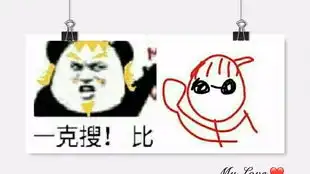 明天就是七夕,教你如何躲过或者火烧花园