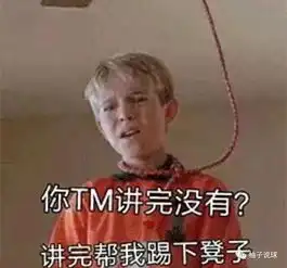 mvp定了61分再现麦迪时刻波波维奇被气哭