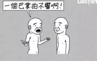 气愤一男子急诊拒绝挂号并殴打2位医生