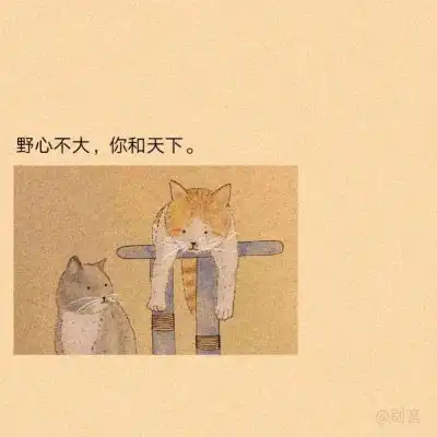 朋友圈背景图片带文字优质精选背景插画