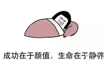 所有的减肥都是胖子在说,瘦子在做