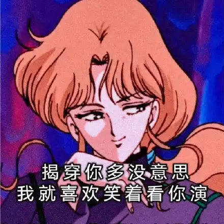 疫情后,大型网恋奔现现场该来的还是要来的