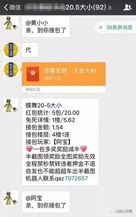 测试一个超长简介的文章