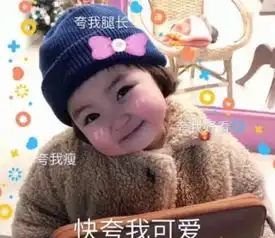 很受欢迎的搞怪的表情包放开我,我要做大胆的事情