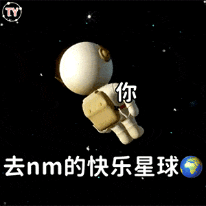 抖音热门表情包