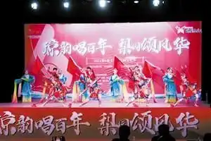 琼韵唱百年第六届海南大致坡琼剧文化节启幕