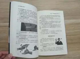 微表情心理学