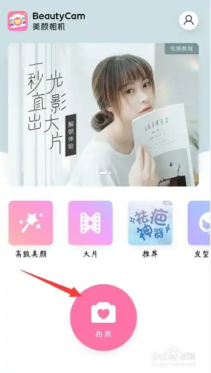 怎么自己拍摄表情包,用自己的短视频做表情包