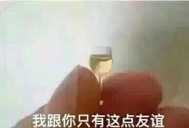 天津相声广播我的爱情,漂流瓶都联系不上