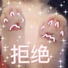 自截要天上星不要世间苦