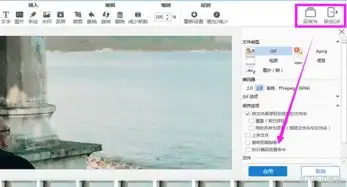 哪个软件可以制作gif表情包动态图制作方法