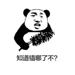 教训男朋友表情包
