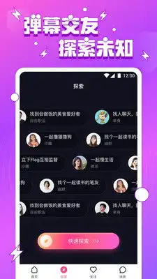 小妲己ios官方版下载二维码小妲己官方直播地址2021新版v1.0.0