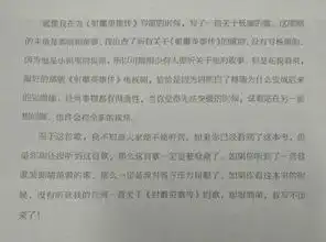 新版射雕主题曲改用铁血丹心竟然是因为他