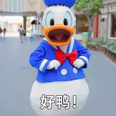 讲真的,是不是我被你鬼迷心窍了.......