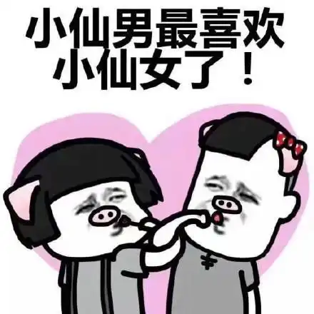 开心段子男友在大学的时候非常怕我