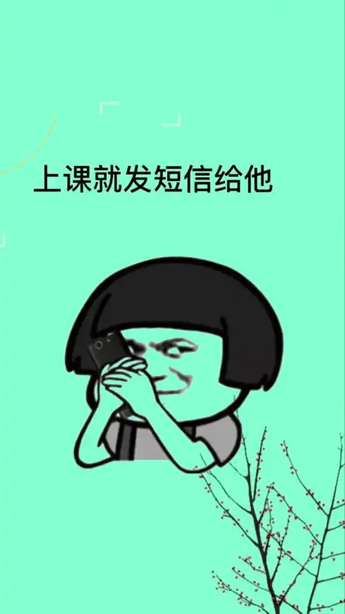 搞笑视频搞笑段子搞笑表情包