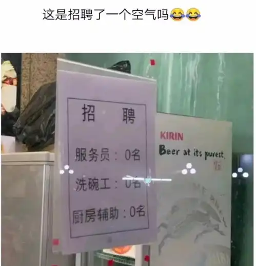 沙雕图片多少年了,我家的马桶圈都从没掀起来过