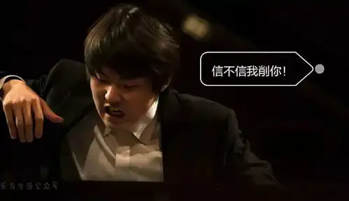 这是学钢琴的人才能看懂的图片