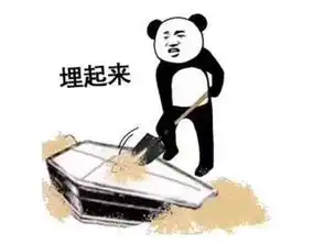 安排的明明白白搞笑gif表情分享
