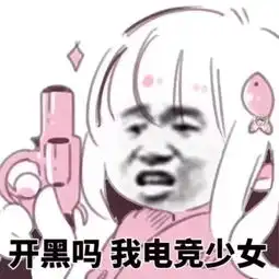关注理解00后的网络世界