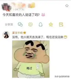 朋友圈25条沙雕段子,第一条就够我笑3小时了哈哈哈哈