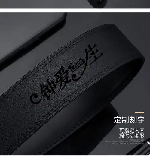 七匹狼男士皮带官方正品男式腰带休闲自动扣牛皮2020新款潮牌裤带