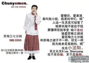 史上最搞笑最全的凡客体65p珍藏版
