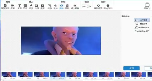 动态图如何制作qq表情包制作教程