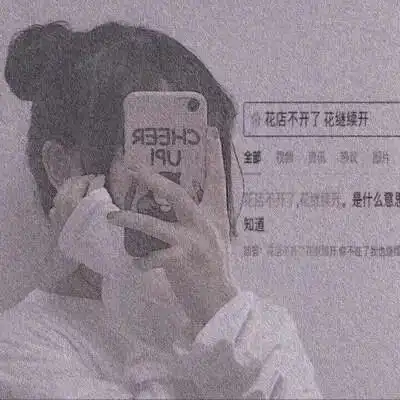 性感头像小姐姐头像美女头像非主流头像分享,文字图片文字美图唯美图片小清新美图小清新插画文字图文字控文字图片文字排版文字设计文字壁纸唯美文字那些感动文字文字壁纸唯美文字文字海报手写文字美文美图美文句子搞笑女性唯美