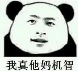 互联网圈最会炒作的ceo,你的节操掉啦