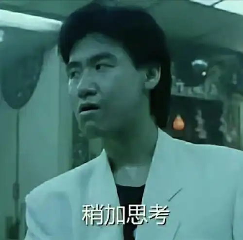 半佛仙人5月18日钉钉出征,寸草不生表情包精选整理