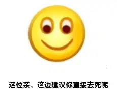 有事说事,别问在不在,我只要不死都会在