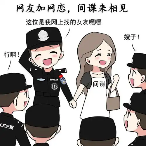 博州民警手绘漫画,带你了解国家安全那些事儿